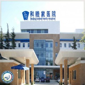 بیمارستان-های-تخصصی-شهر-پکن---بهروزسیر