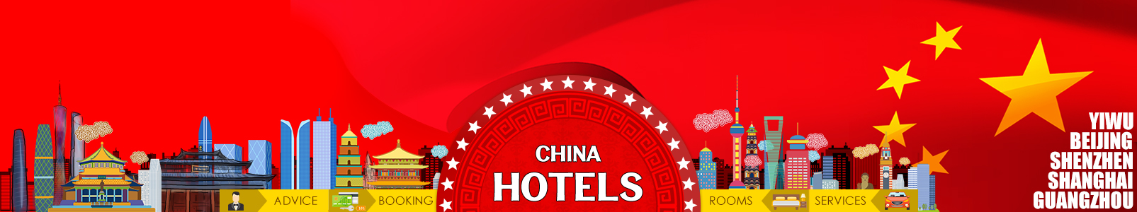 هدر هتل های چین