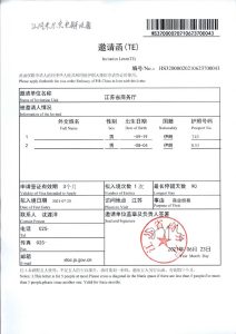 نمونه فرم دعوتنامه TE Letter برای ویزای تجاری چین