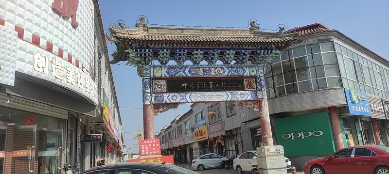 خیابان جیانژی